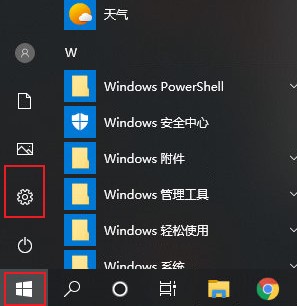 win10ôÿ ϸwin10ϵͳý̳