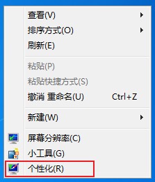 win7콢ϵͳĻ½̳(ͼ)