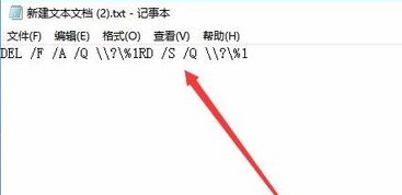 win10无法删除文件夹怎么办?win10强制删除文件夹的方法