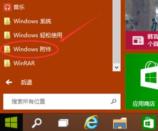 win10Զ win10ϵͳԶ