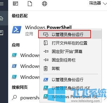 win10应用商店不见了是什么情况 教你重新安装win10系统应用商店的方法