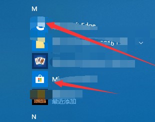 win10商店在哪里?win10系统中打开应用商店的两个方法