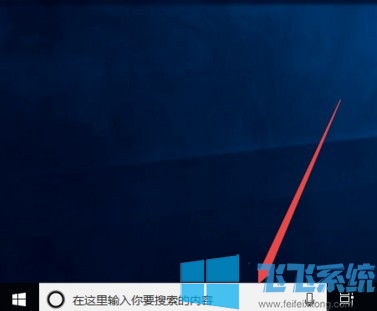 win10搜索框怎么关闭 win10系统隐藏搜索框的方法