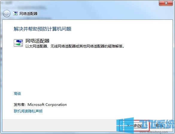 win7Ӻʲô win7ϵͳ޸ķ