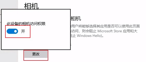 win10ͷ޷ʹô죿win10ͷûзӦĽ