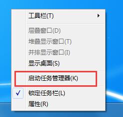 Win7ô鿴CPUʹʣWin7ϵͳ鿴ǰCPUʹʵķ