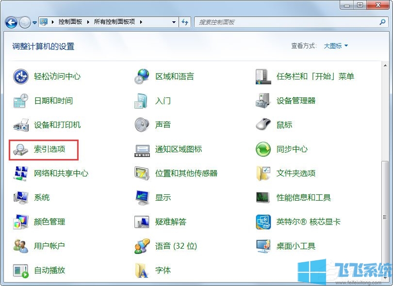 win7ļô죿ָwin7ϵͳܵķ