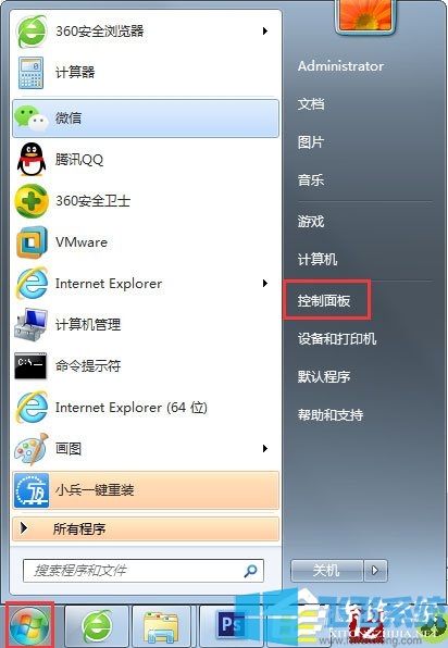 win7ļô죿ָwin7ϵͳܵķ