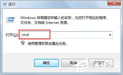 Win7עô죿win7ע޸̳