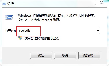 win7ǩô޸win7ϵͳ޸ǩķ