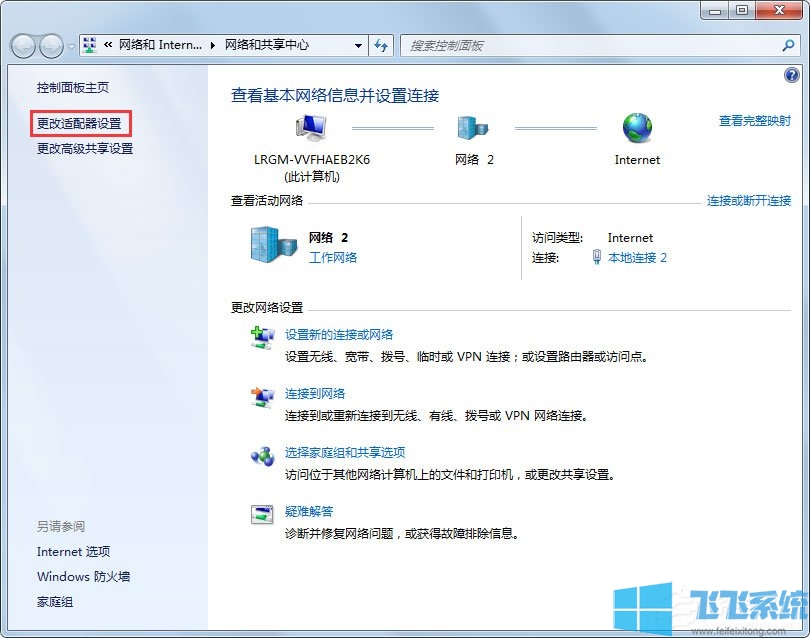 win7޷ʾδʶô