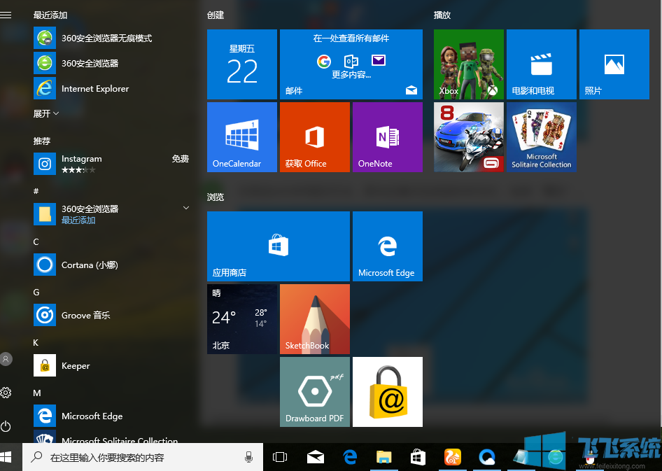 win10лwin7˵_win10ָwin7ʼ˵ʽķ