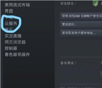 steamƴ浵ô?steamƴ浵ɾ