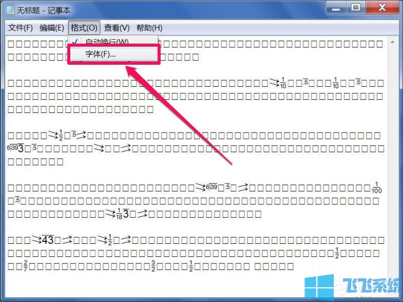 Win7±ô죿Win7ıĵĽ