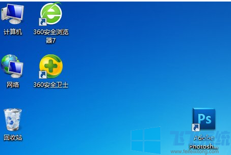 win7ͼôڷ(ѽ)