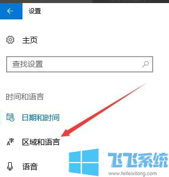 win10Ϸʱ뷨ϸ÷(ͼ)