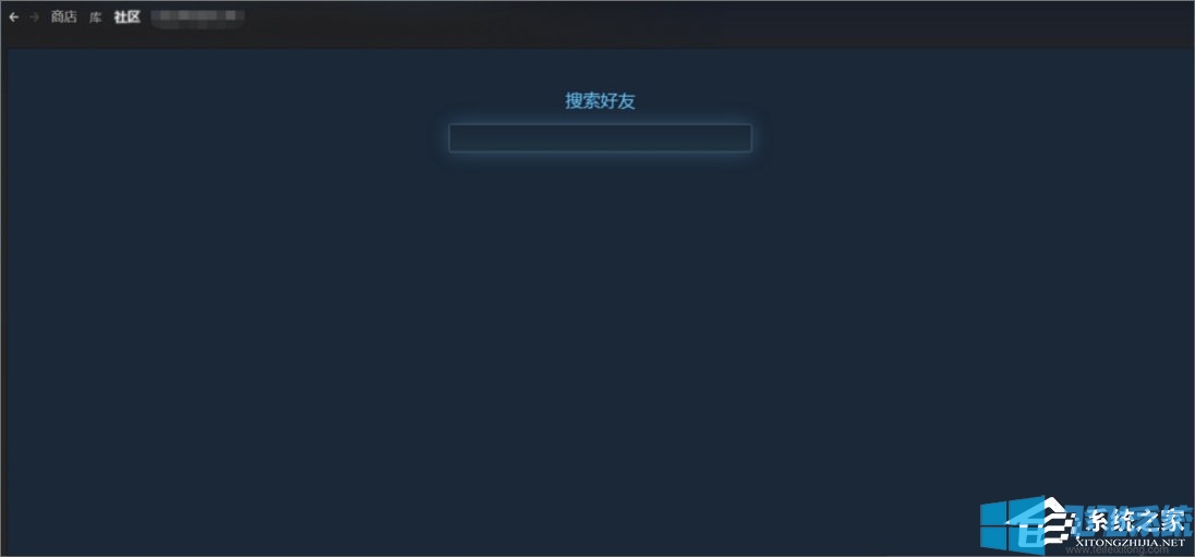 Win7ϵͳsteam˵ϸ