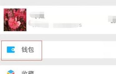 爱奇艺微信自动续费怎么取消?关闭微信自动续费的方法