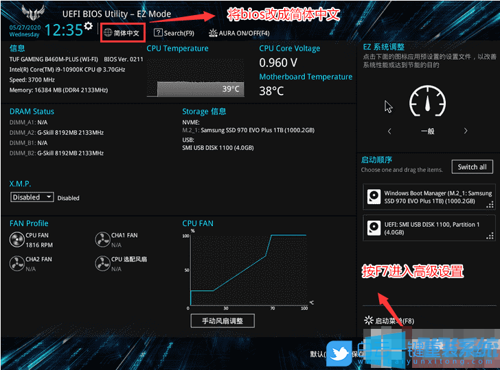 ˶B460ʹUEFI+GPTװwin10̳(bios÷)