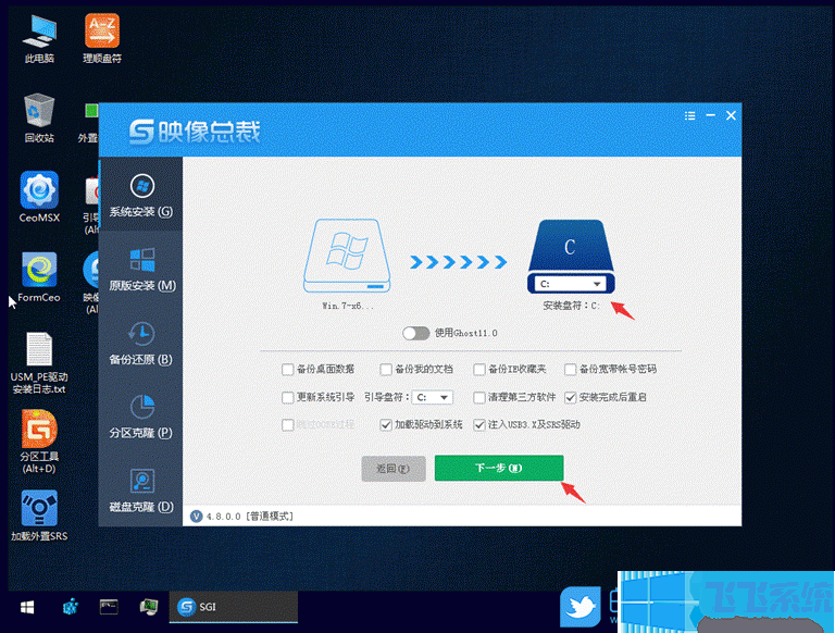 »˶B460尲װwin7ϵͳͼĽ̳