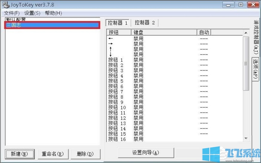 win7Ϸֱϸ÷