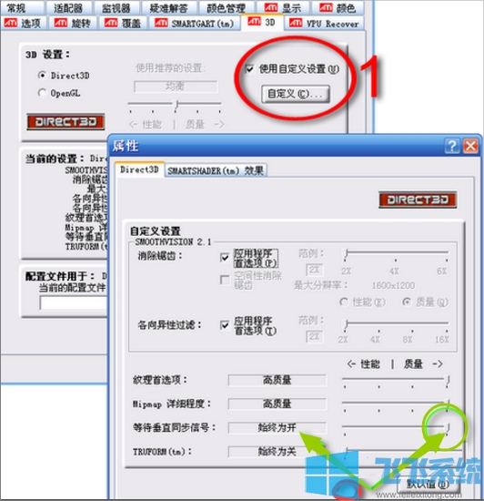 win7ôرմֱͬwin7رԿֱͬķ