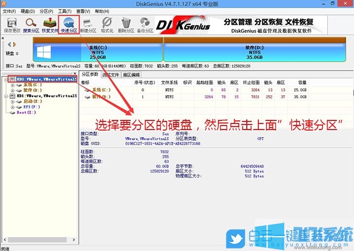 Vostro V130ʼǱװwin10ϵͳ̳(bios÷)