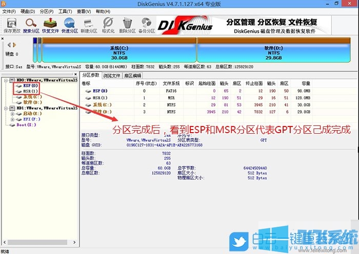 华擎Z370M Pro4主板完美安装win10专业版系统图文教程(附bios设置方法)