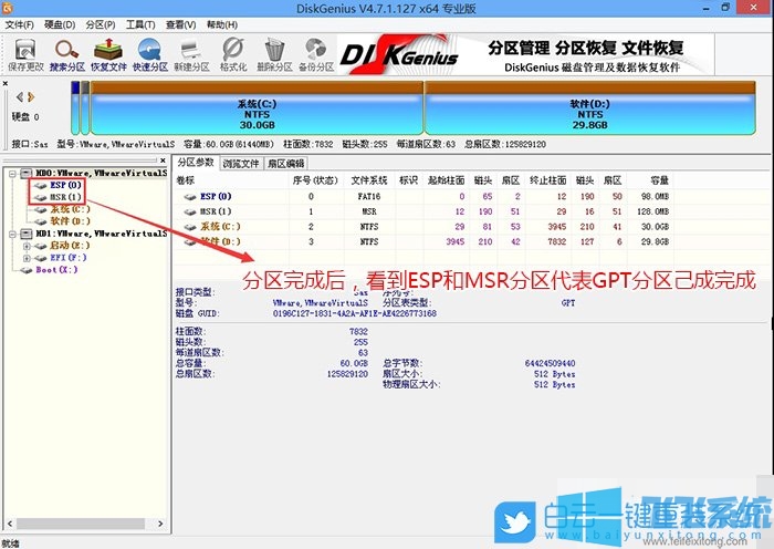 Vostro V130ʼǱװwin10ϵͳ̳(bios÷)