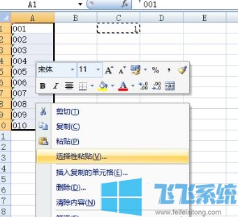 excel文本转数字怎么转?excel文本批量转数字教程