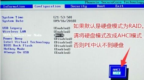 ThinkPad L440ôװwin10?l440װϵͳ̳