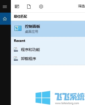 win10如何删除系统服务?win10系统删除服务的方法