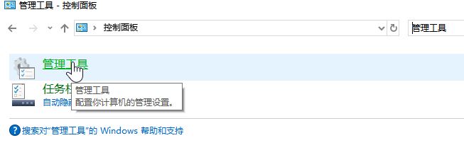 win10如何删除系统服务?win10系统删除服务的方法