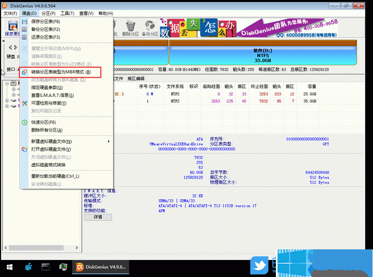 V15ʼǱbiosʹUEFI+GPTʽװwin7ͼĽ̳