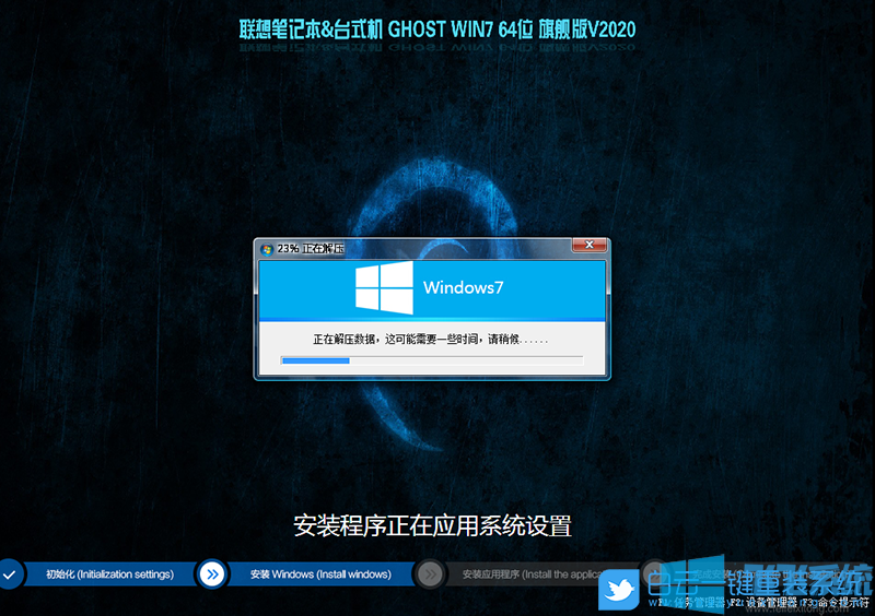 V15ʼǱbiosʹUEFI+GPTʽװwin7ͼĽ̳