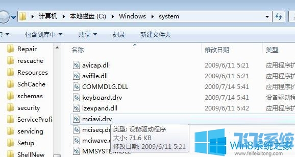 win7޷ʾxinput1_3.dllʧĽ