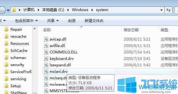 win7޷ʾxinput1_3.dllʧĽ