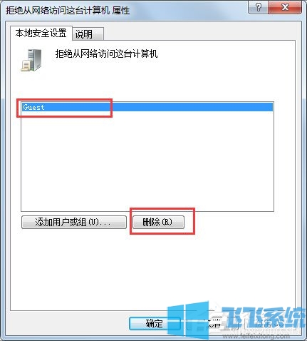 win7ϵͳ޷ʾϸ