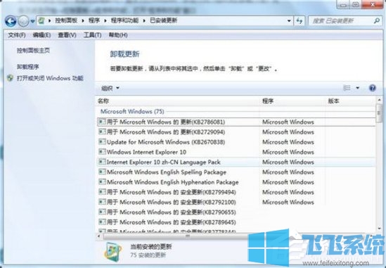 win7ϵͳie10˵ie8ϸ