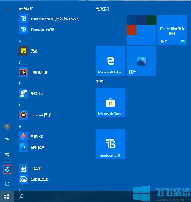 win10ļʧʾ⵽Ľ