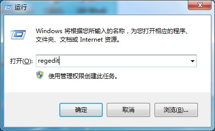 Win7콢ͨ޸ע޸ϵͳûķ