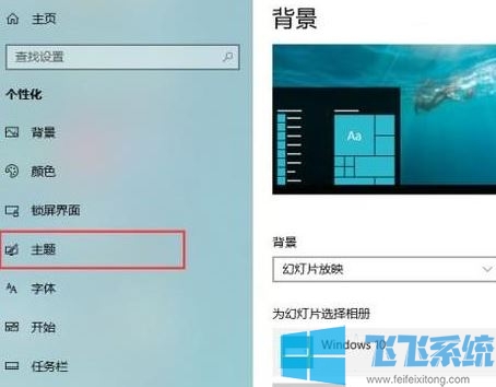 win10ϵͳô?win10޸ķ