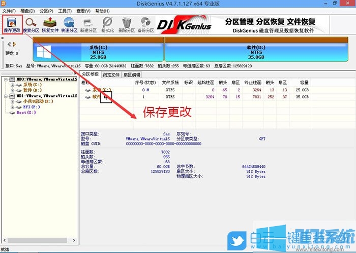 微星GF65游戏影音娱乐本完美重装win10专业版系统图文教程