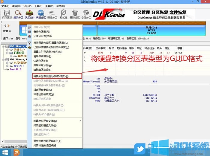 微星GF65游戏影音娱乐本完美重装win10专业版系统图文教程