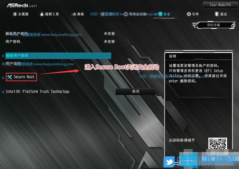 B360尲װwin10רҵϵͳͼĽ̳(bios÷)