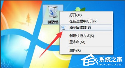 win7ϵͳC̿ռ½̳(ͼ)