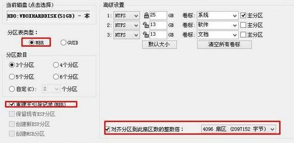 ˶a540uװwin7ôװ?˶a540uװwin7콢(U)