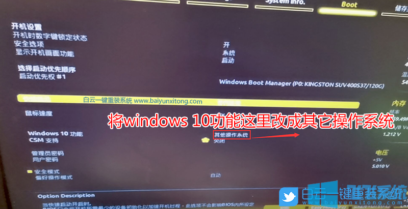 B450M DS3Hװwin10רҵϵͳͼĽ̳(bios÷)