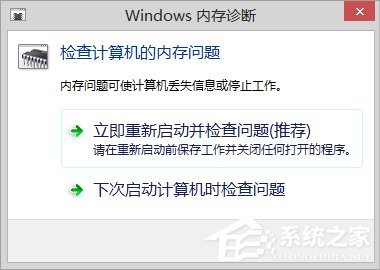 win7μڴ棿win7ϵͳڴͼĽ̳