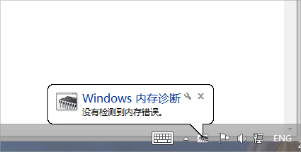 win7μڴ棿win7ϵͳڴͼĽ̳